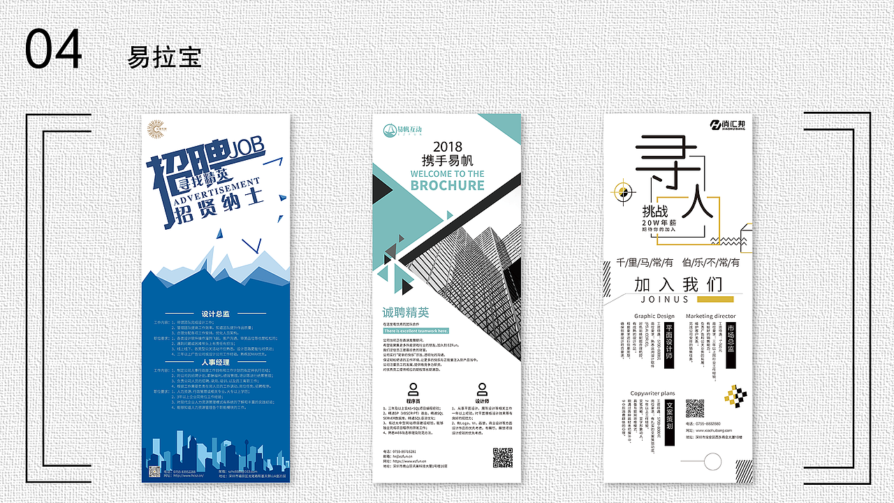 作品集（图ZMjA1NDkwNjk2） - 其他平面 - 站酷设计师鳯馨原创素材 - 站酷ZCOOL