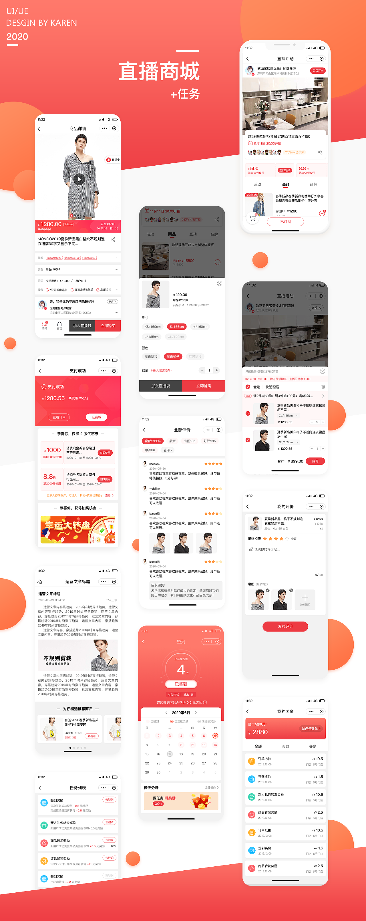 直播分销商城C端+B端（图ZMjIyMjEzNTYw） - APP界面 - 站酷设计师Karen懒猫原创素材 - 站酷ZCOOL