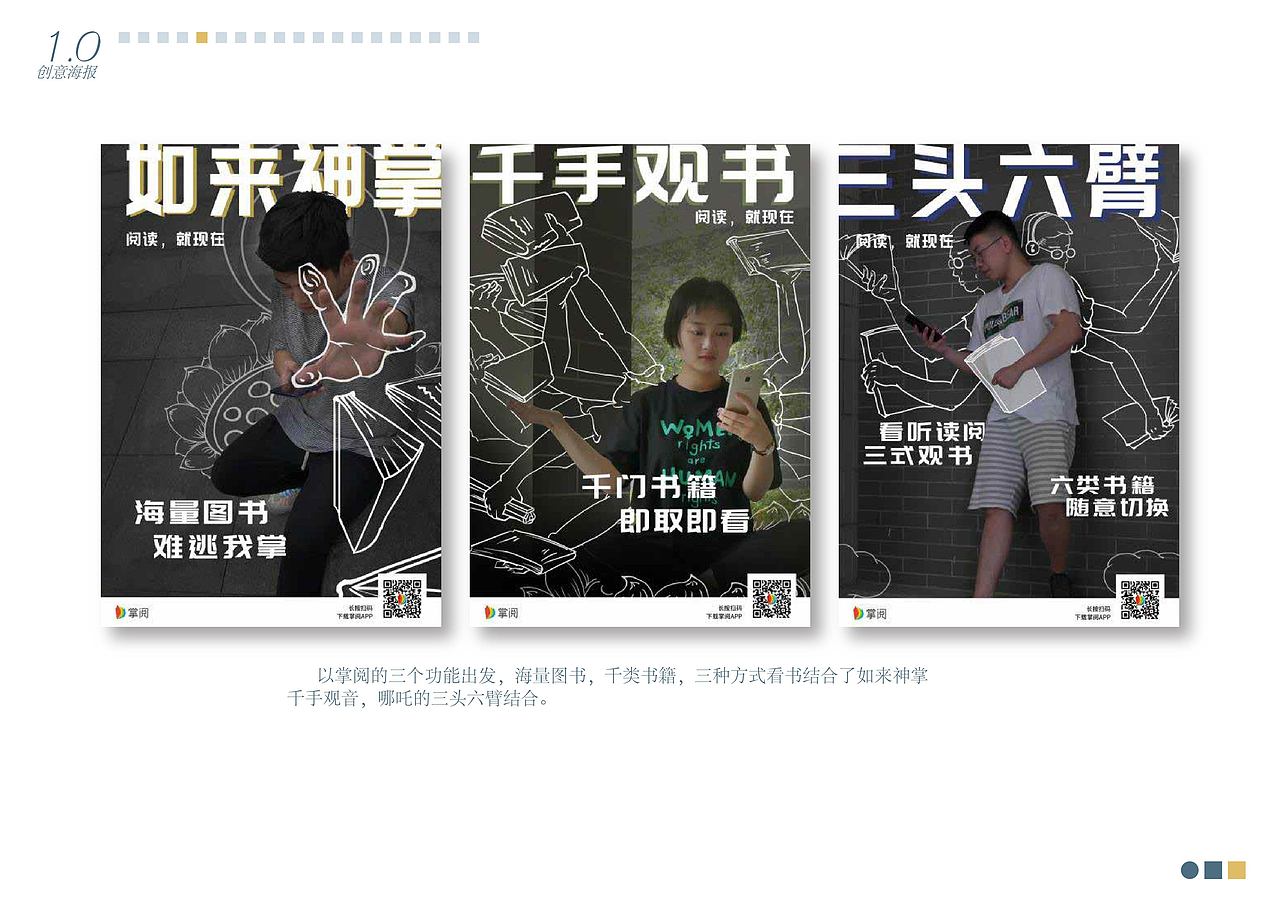 徐慕翔个人作品集