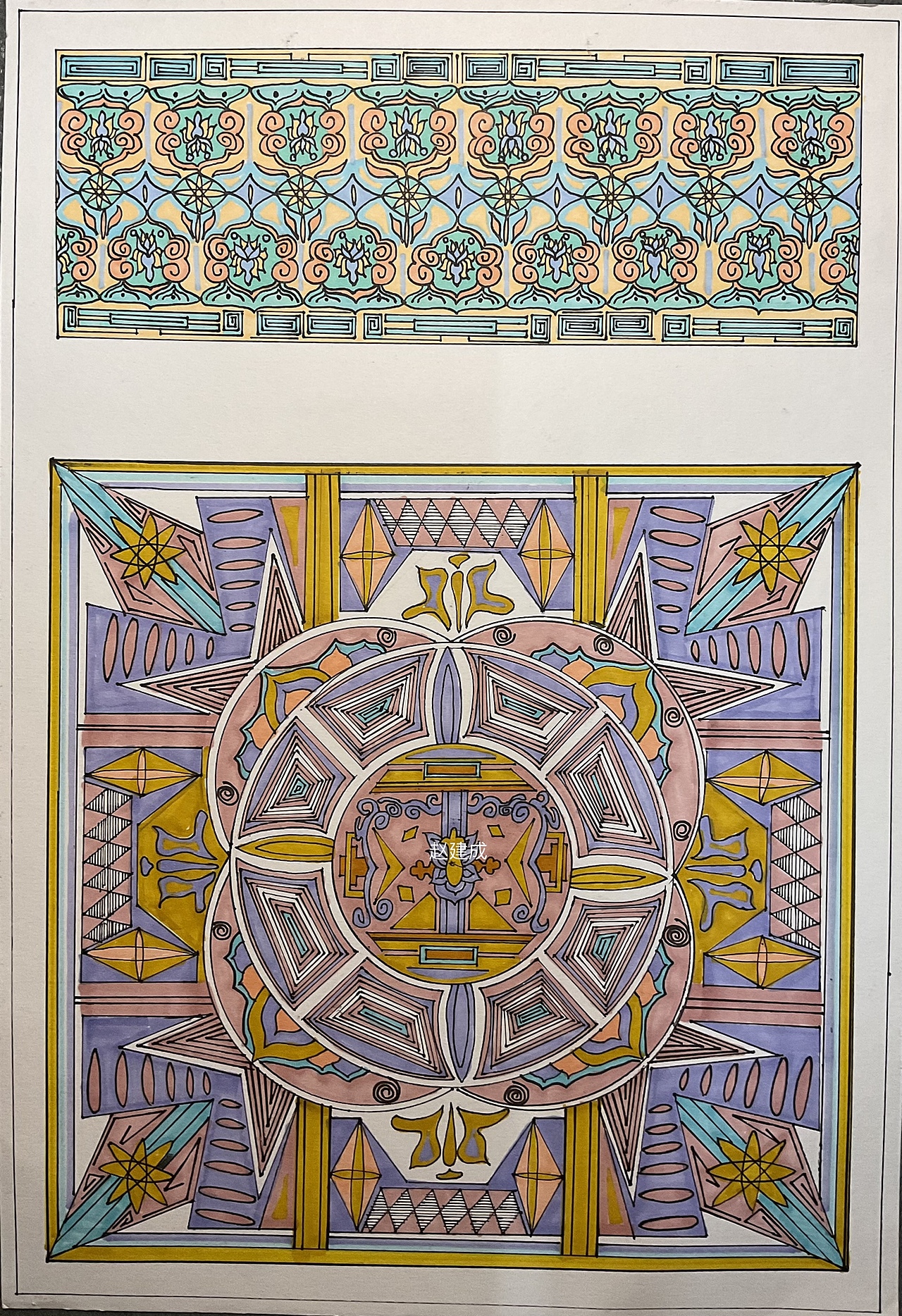 传统装饰纹样（图ZMjkwMjI1NjQw） - 创作习作 - 站酷设计师挚热原创素材 - 站酷ZCOOL