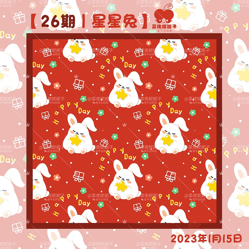 成稿待出｜新年兔图案印花设计（图ZMzI4MDU3NzUy） - 包装 - 站酷设计师菜佬妮妮子NICOLE原创素材 - 站酷ZCOOL