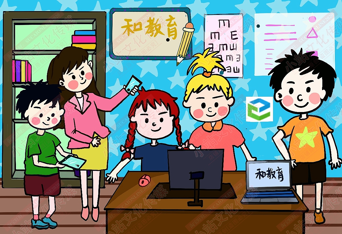 和教育电脑绘画（图ZMjM1OTMzNDY4） - 艺术插画 - 站酷设计师sucaionline原创素材 - 站酷ZCOOL