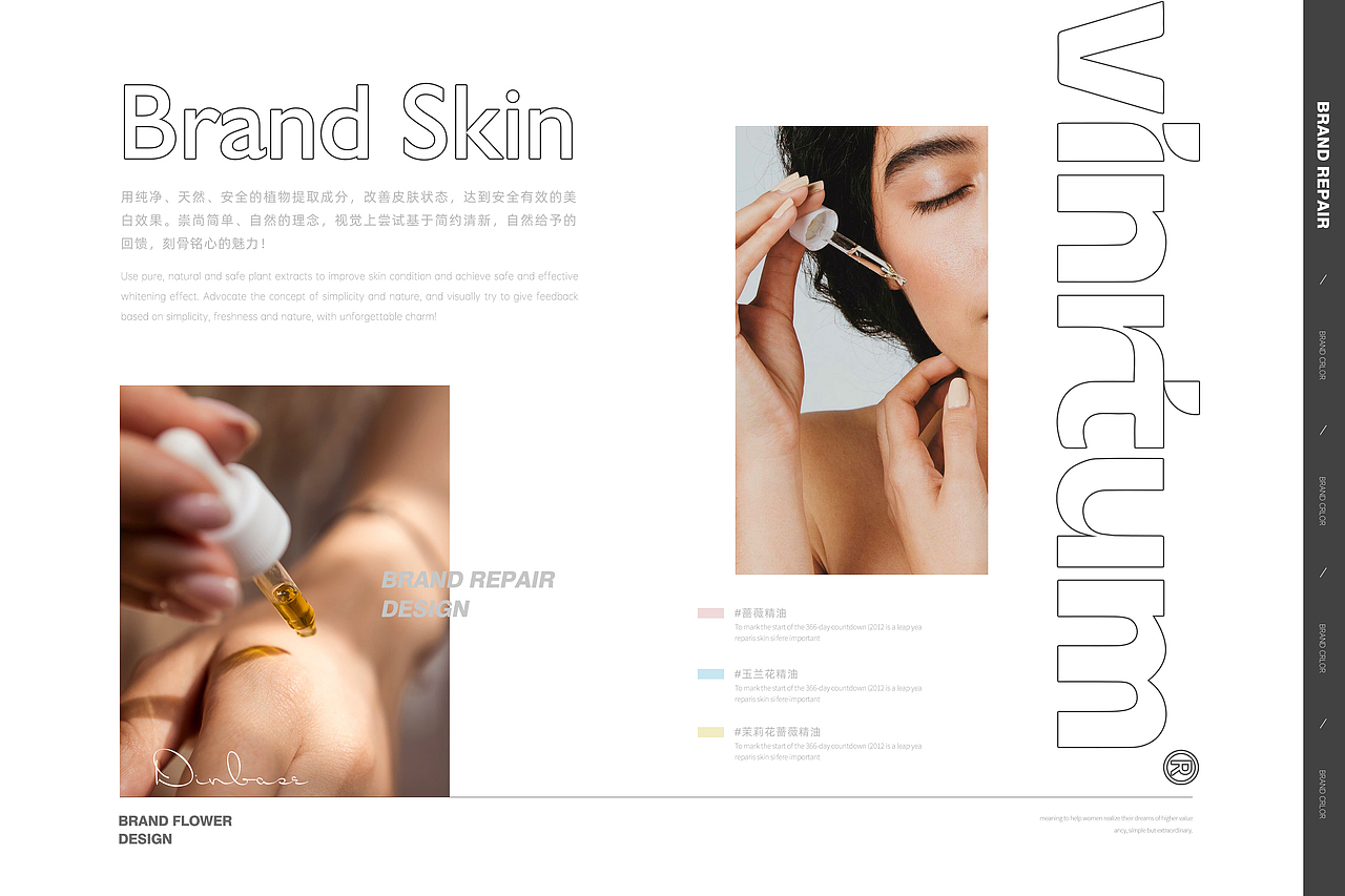 Vinrtum——自然给予的回馈,刻骨铭心的魅力!(图ZMjc2NTc1OTUy) - 包装 - 站酷设计师YellowLess原创素材 - 站酷ZCOOL