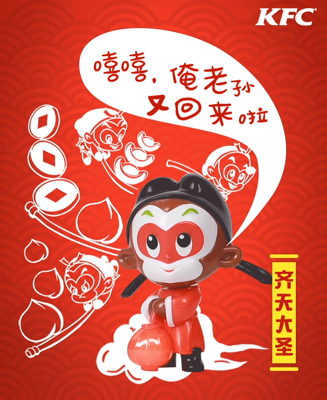 肯德基kids（图ZNzA2MTgzODg=） - 商业插画 - 站酷设计师游宝鱼儿原创素材 - 站酷ZCOOL
