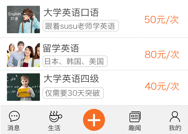 AE动效（图ZOTQxMjI4OTY=） - 动效设计 - 站酷设计师biu77原创素材 - 站酷ZCOOL