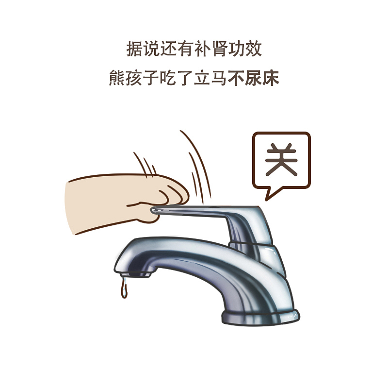 闽西八大干 总有一款你喜欢的（图ZMTA5ODUyNzM2） - 单幅漫画 - 站酷设计师呆萌和它的朋友们原创素材 - 站酷ZCOOL