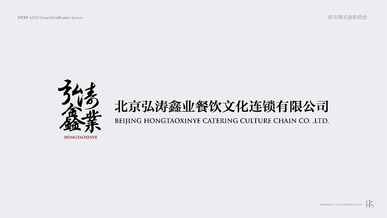 logo设计（图ZMTEyOTk3NDUy） - 品牌 - 站酷设计师港岛妹妹很上头原创素材 - 站酷ZCOOL