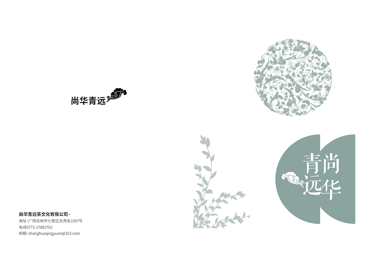 茶（图ZMTI4MDg4MTYw） - 书籍/画册 - 站酷设计师qland原创素材 - 站酷ZCOOL