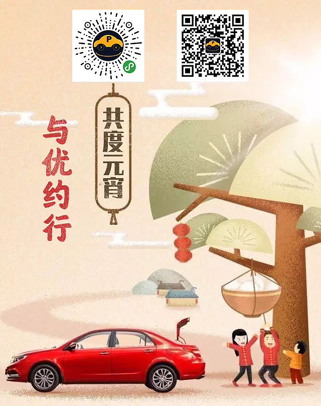 交通类平面作品