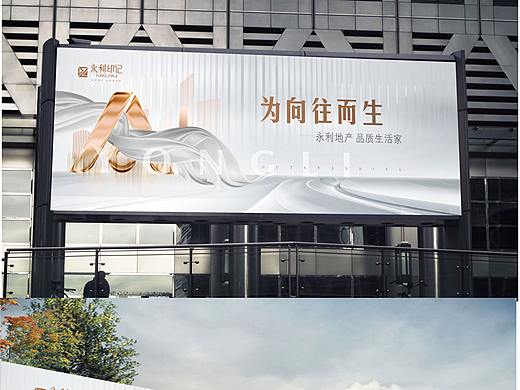 地产-形象系统标识
