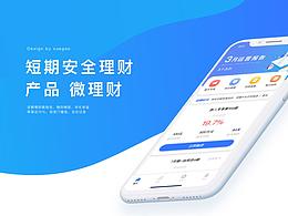 金融教育UI