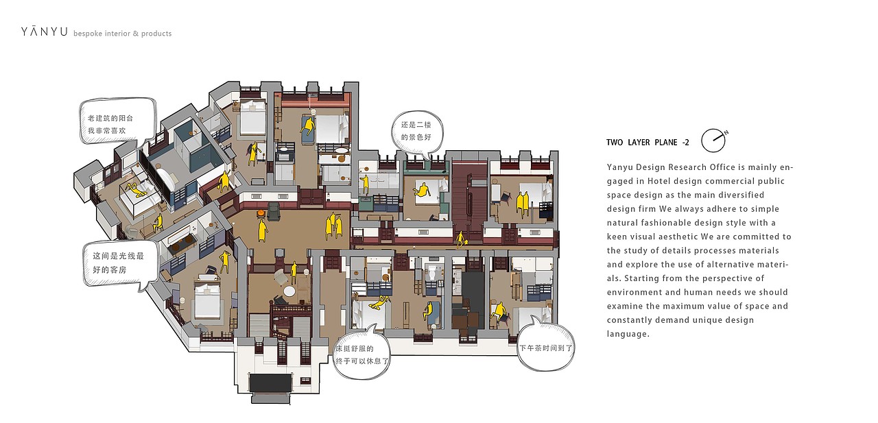 青島栖心民宿—言昱建筑室内设计