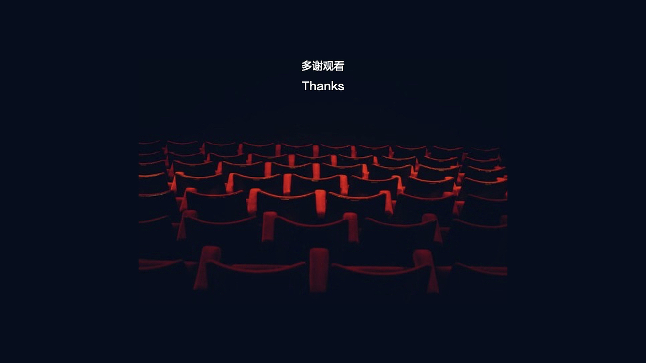 真人沉浸剧场招待处设计feat.TangShan（图ZMjE0MzE1MDEy） - 家装设计 - 站酷设计师冯阿水原创素材 - 站酷ZCOOL