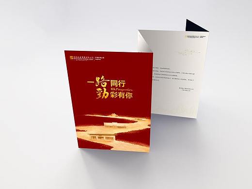手册及卡片设计