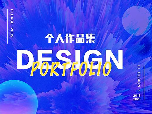 作品集（个人主页-ZNTA5ODc0NzY=） - APP界面 - 站酷设计师小椒牛原创素材 - 站酷ZCOOL