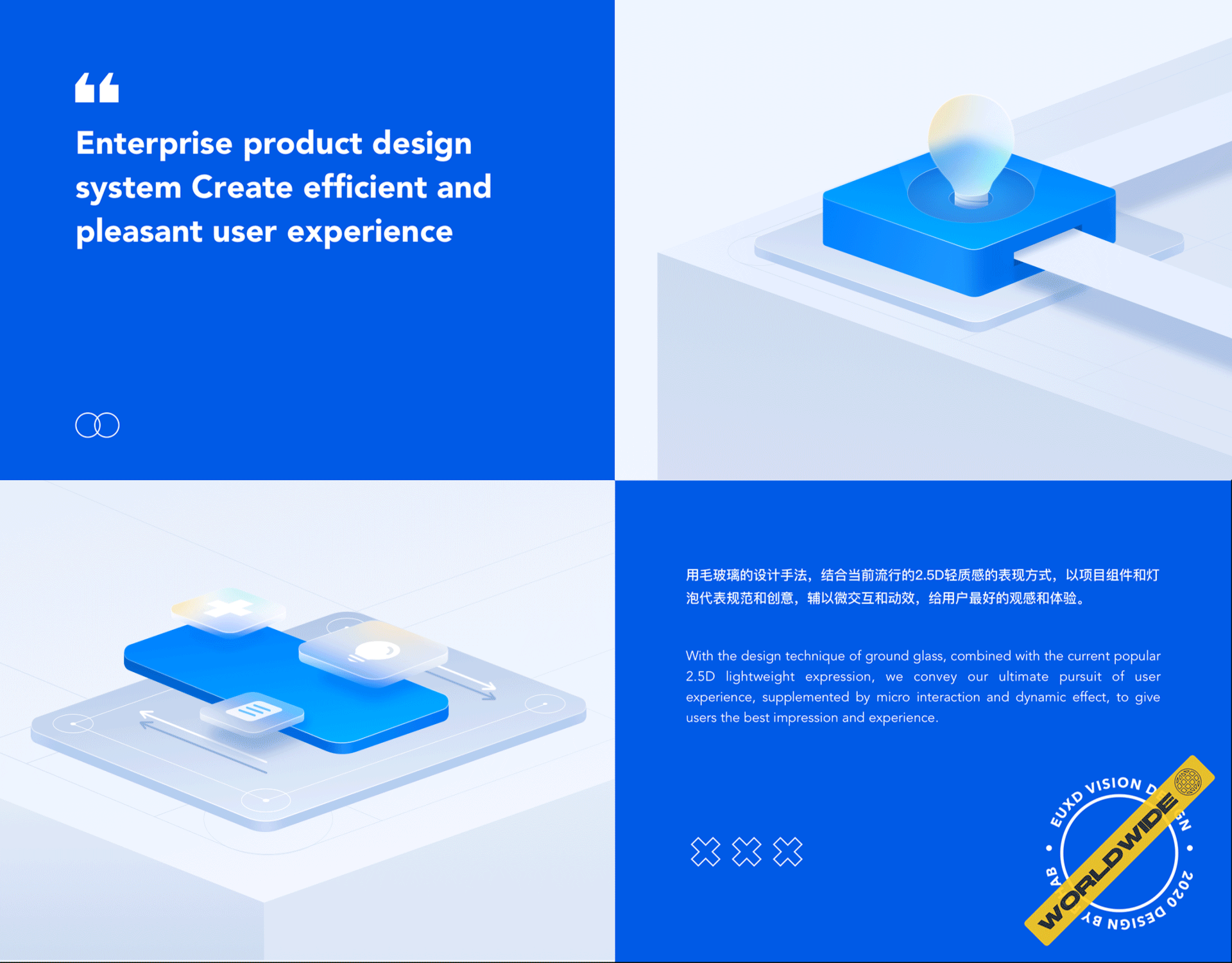 EUXD官网+移动端项目总结（图ZMjQ4OTI4ODYw） - APP界面 - 站酷设计师Rehab原创素材 - 站酷ZCOOL