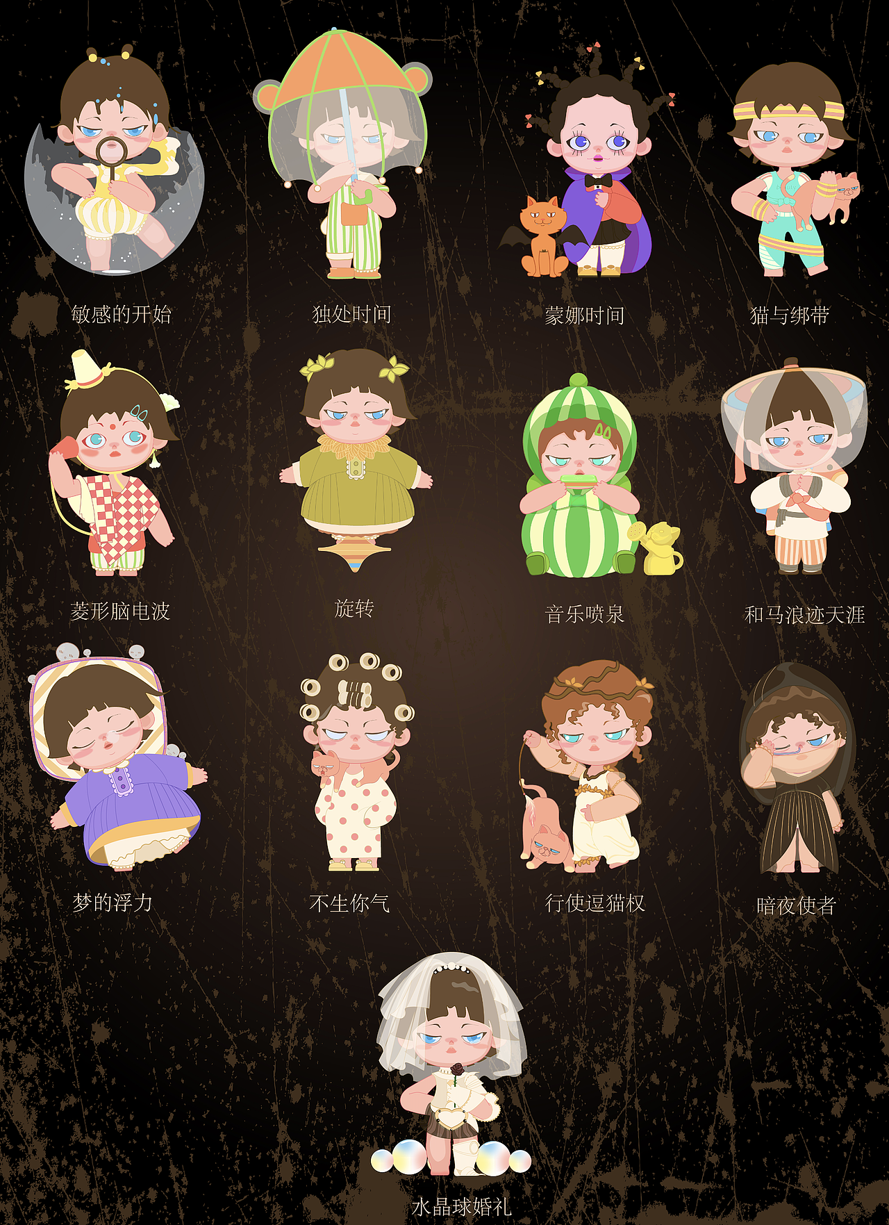 2021年最喜欢的创作，没有漂亮包装，简简单单双小晓（图ZMjg0ODI3NjAw） - 创作习作 - 站酷设计师刘a呆原创素材 - 站酷ZCOOL