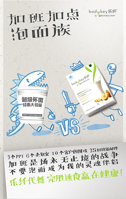 乐纤 GIF 插画海报（图ZNDUxNDk0Mjg=） - 海报 - 站酷设计师SHADOWBIRD1212原创素材 - 站酷ZCOOL