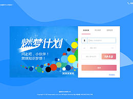 环保