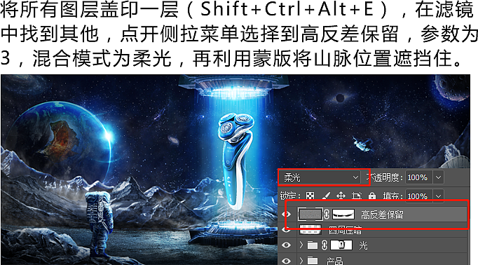 产品banner图文教程