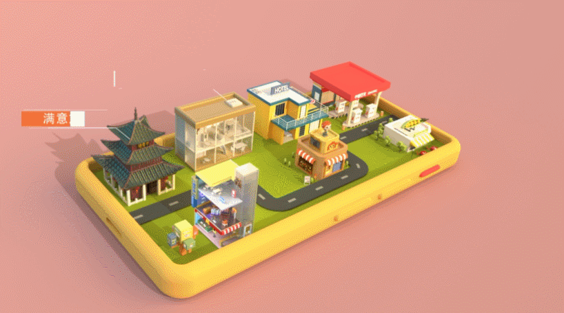 动态手机场景（图ZMjYwODY4NzA4） - 其他平面 - 站酷设计师yuanDG原创素材 - 站酷ZCOOL