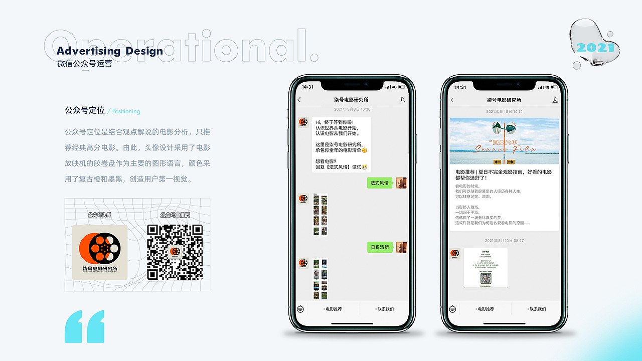 莹莹的作品集（图ZMjYzMjg1NDc2） - 其他UI - 站酷设计师莹莹R原创素材 - 站酷ZCOOL