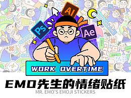 图案设计