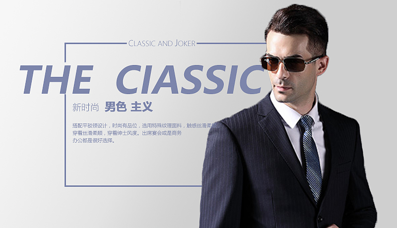 banner设计（图ZMTM2NzI1MzI4） - 其他平面 - 站酷设计师martr原创素材 - 站酷ZCOOL