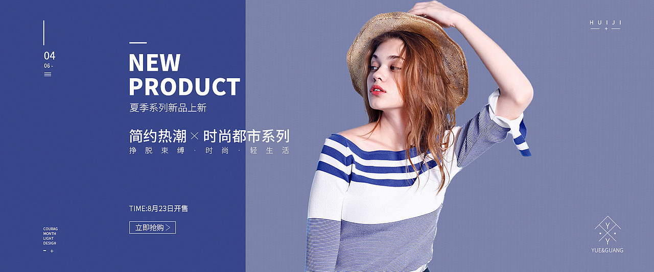 各类banner（图ZMTUzMDM0MzQ4） - 运营设计 - 站酷设计师玥琳原创素材 - 站酷ZCOOL