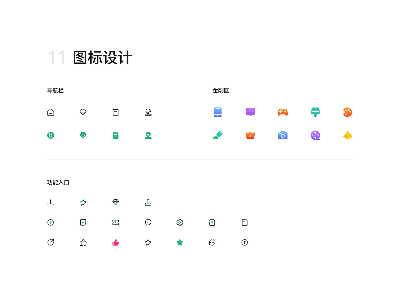 站酷高高手 - 随时开课、自我深造的线上大学