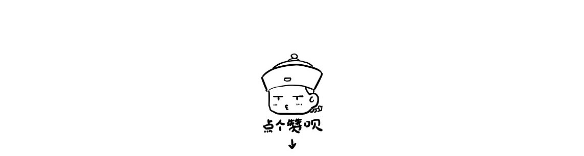 粒上皇七夕首页.一生所爱 全手绘页面（图ZMTI2Mzc3NDky） - 电商 - 站酷设计师DeanKenStudio原创素材 - 站酷ZCOOL