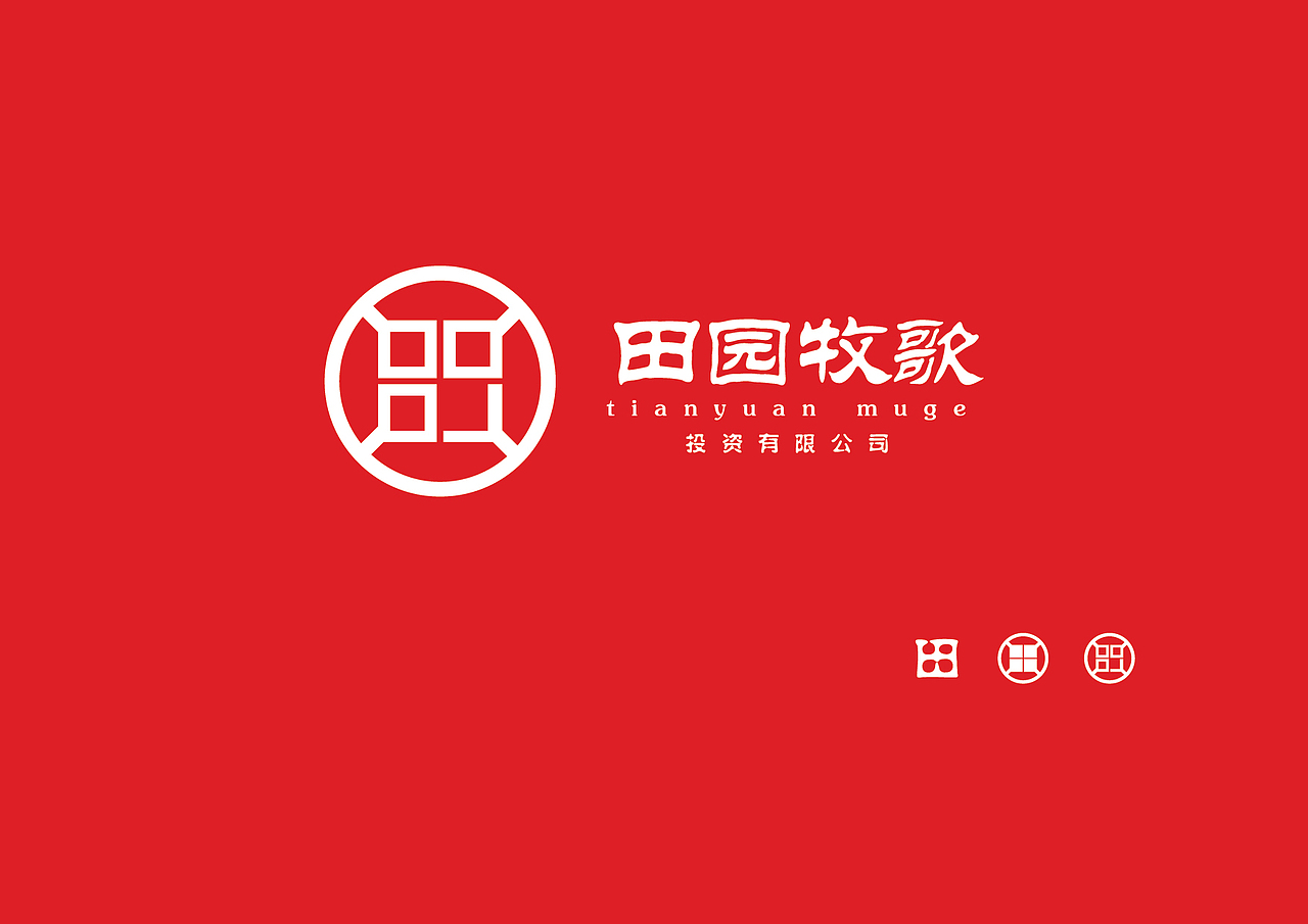 田园牧歌（图ZMTI3MTY2MjUy） - Logo - 站酷设计师上官若萱原创素材 - 站酷ZCOOL