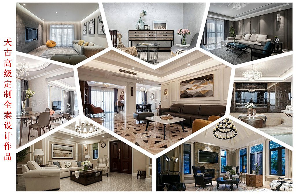 天古装饰12月9号年终盛典-基装、设计大展邀您共享钜惠（图ZMTM2OTAwNDQ0） - 展陈设计 - 站酷设计师天古装饰7cm原创素材 - 站酷ZCOOL