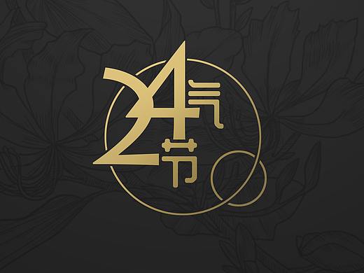 花与诗--24节气冬季篇