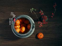 食品摄影