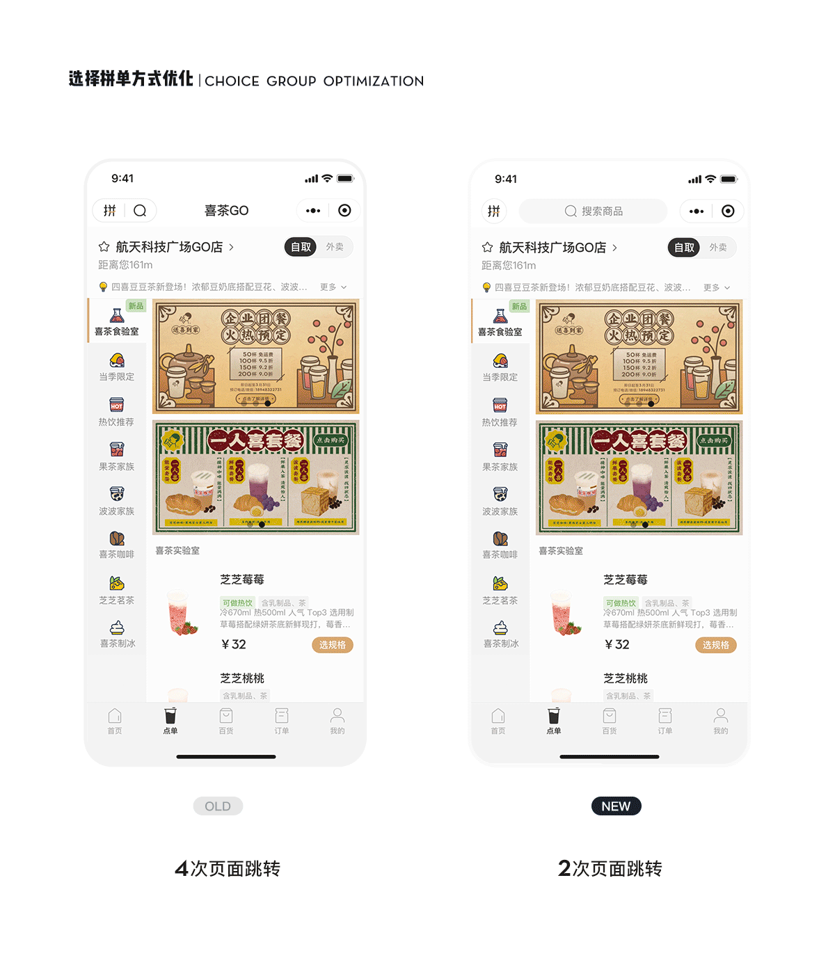2020年年终总结（图ZMjQyNzcwMDg0） - APP界面 - 站酷设计师Jies_L原创素材 - 站酷ZCOOL