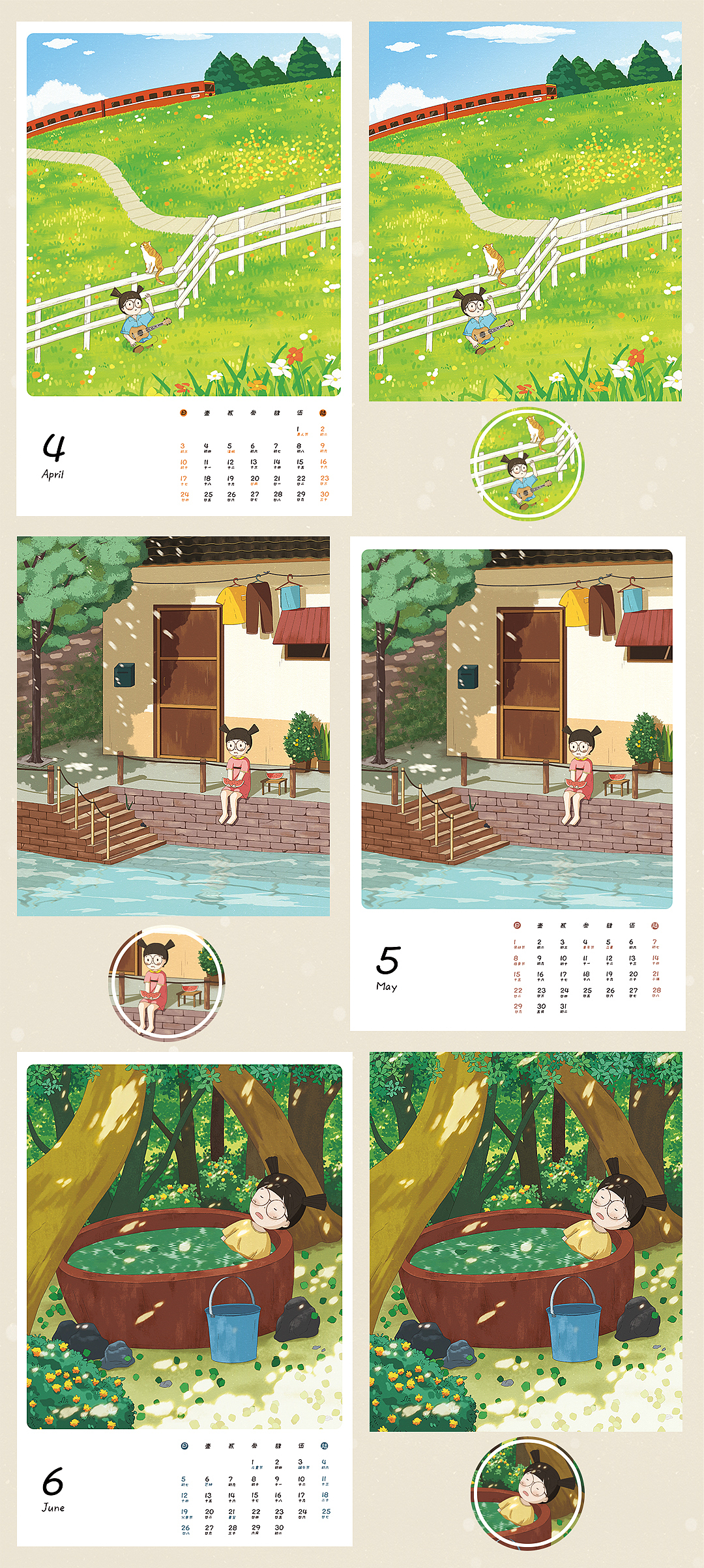 2022新年日历（图ZMjg0NjM4NDA4） - 商业插画 - 站酷设计师怪力蜗牛MT原创素材 - 站酷ZCOOL