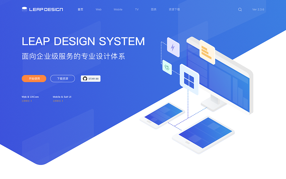 网站首页（图ZMTA0MDc3OTQw） - 其他网页 - 站酷设计师砚舒1110原创素材 - 站酷ZCOOL