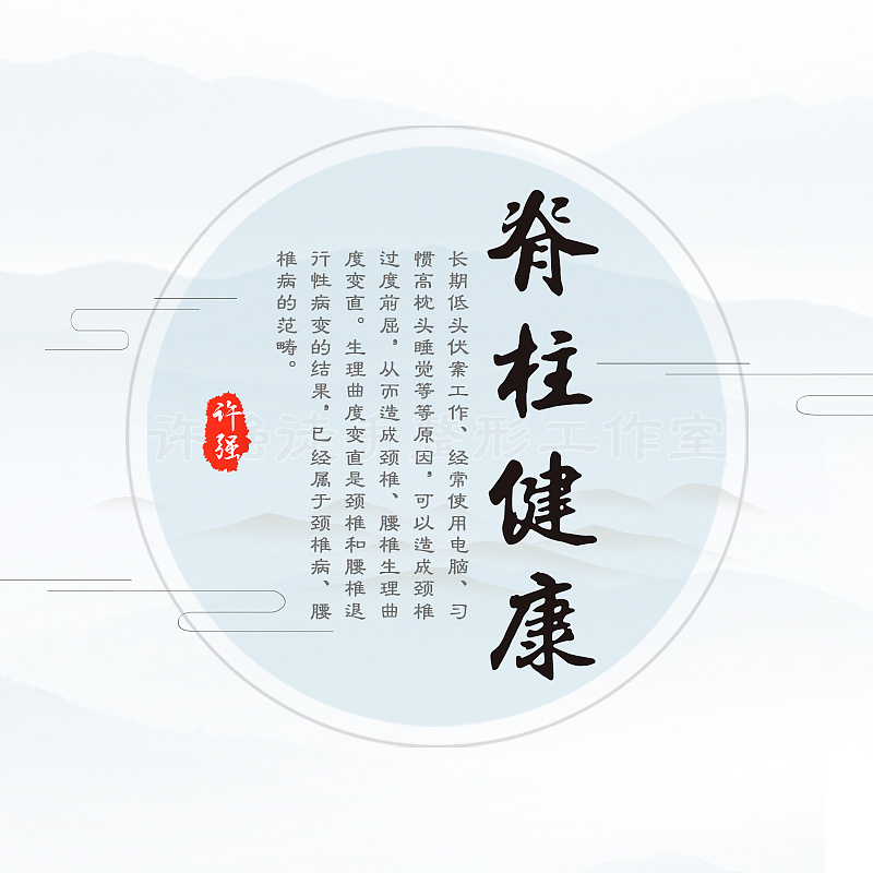 新媒体图 微信宣传图 微博 朋友圈（图ZMTExODQyMTky） - 海报 - 站酷设计师美工吴志祥原创素材 - 站酷ZCOOL