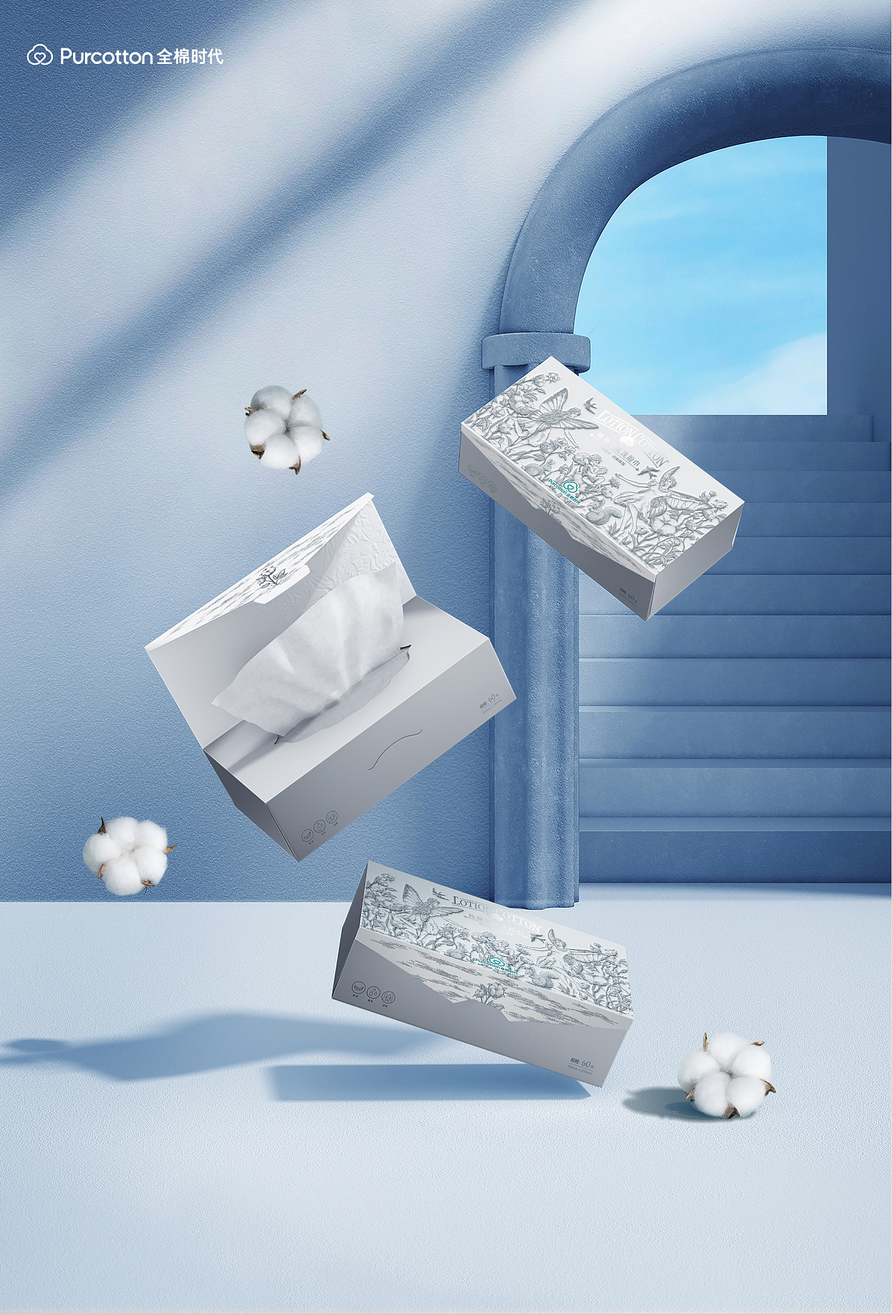 全棉时代洗脸巾产品创意摄影