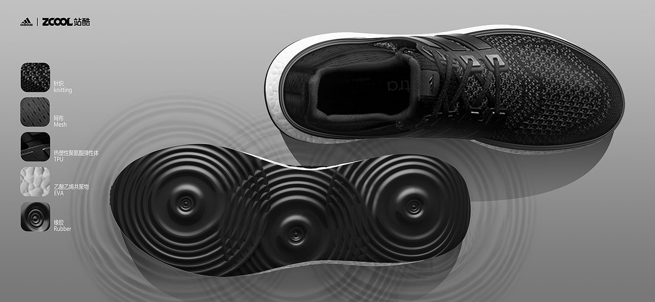 adidas Ultra Boost@水（图ZMjgyMzMzNzc2） - 字体/字形 - 站酷设计师李赛3d小白模型网原创素材 - 站酷ZCOOL