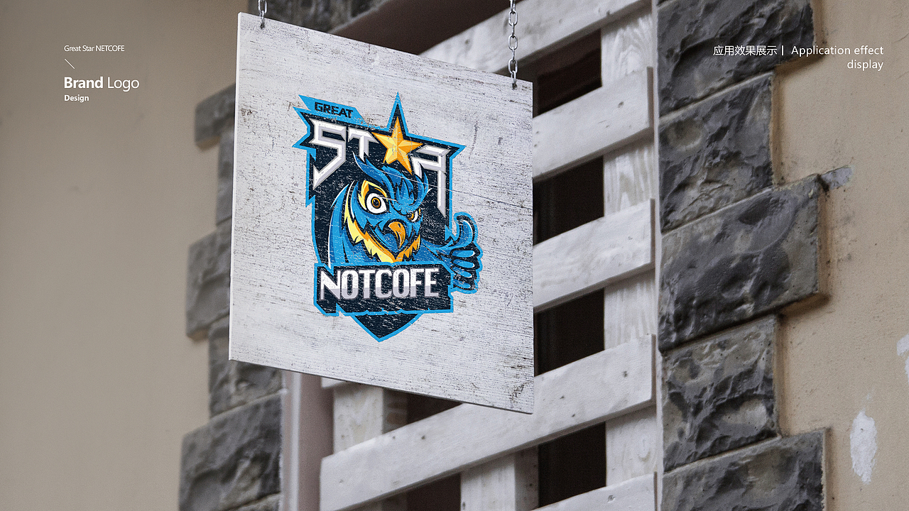 星烁网咖log设计（图ZNzI5NTA2OTI=） - Logo - 站酷设计师杨狮子原创素材 - 站酷ZCOOL