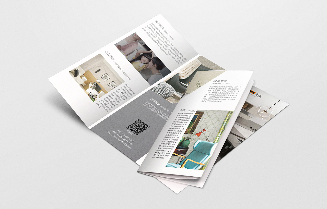 三折页设计（图ZMTQ2NjkwMDEy） - 其他平面 - 站酷设计师Winni0原创素材 - 站酷ZCOOL