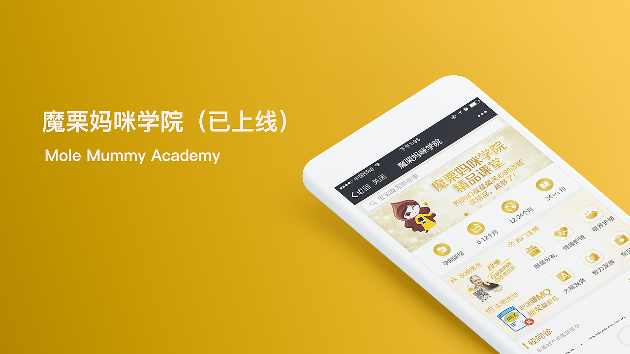个人作品集（图ZMjA1ODUxNjQ0） - APP界面 - 站酷设计师25岁没去过海底捞原创素材 - 站酷ZCOOL