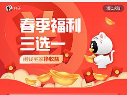 視覺運營設(shè)計