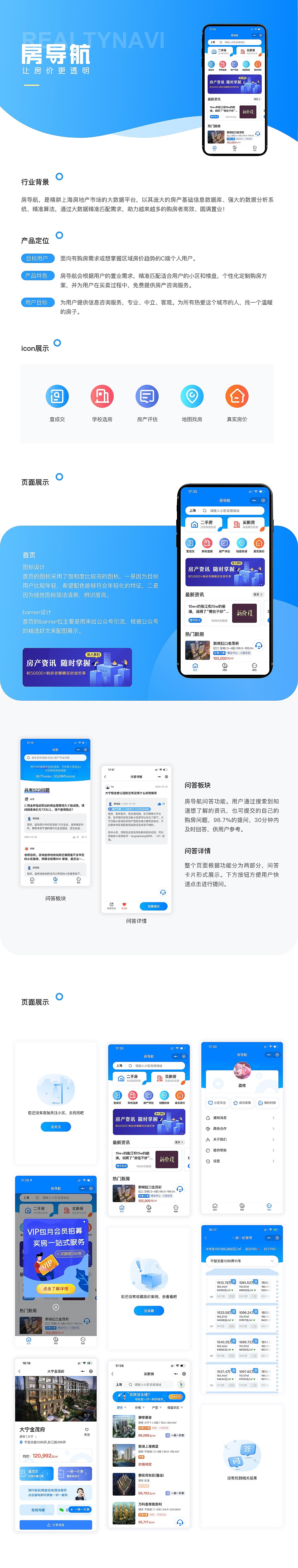 作品集（图ZMjcxNjI4MzAw） - 其他UI - 站酷设计师鲸鱼Jee原创素材 - 站酷ZCOOL