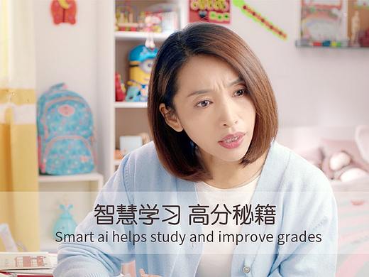 HP智能教育本《智慧学习高分秘籍》