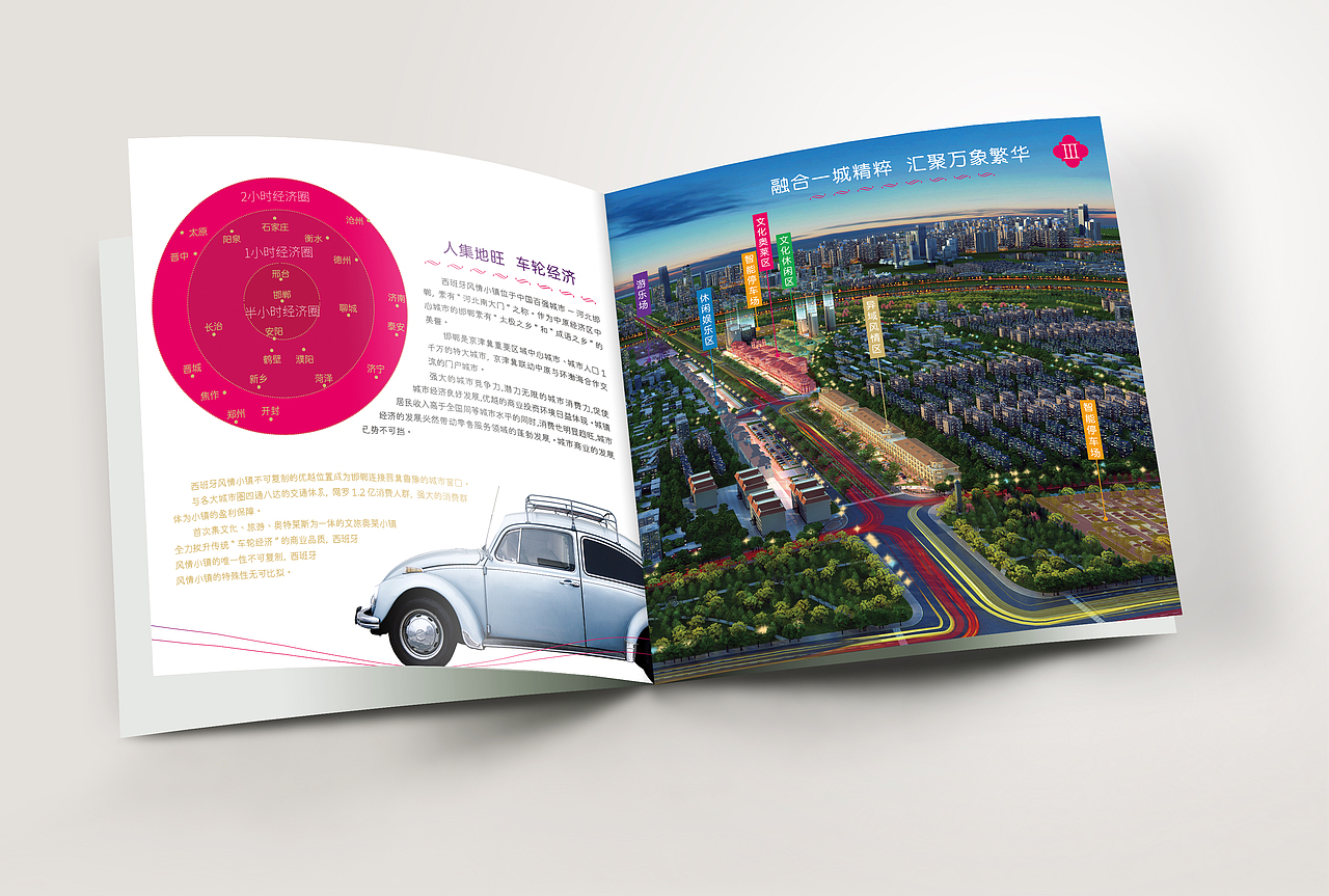 西班牙风情小镇 画册（图ZMTMxOTkzMTgw） - 书籍/画册 - 站酷设计师六丁昭奇原创素材 - 站酷ZCOOL