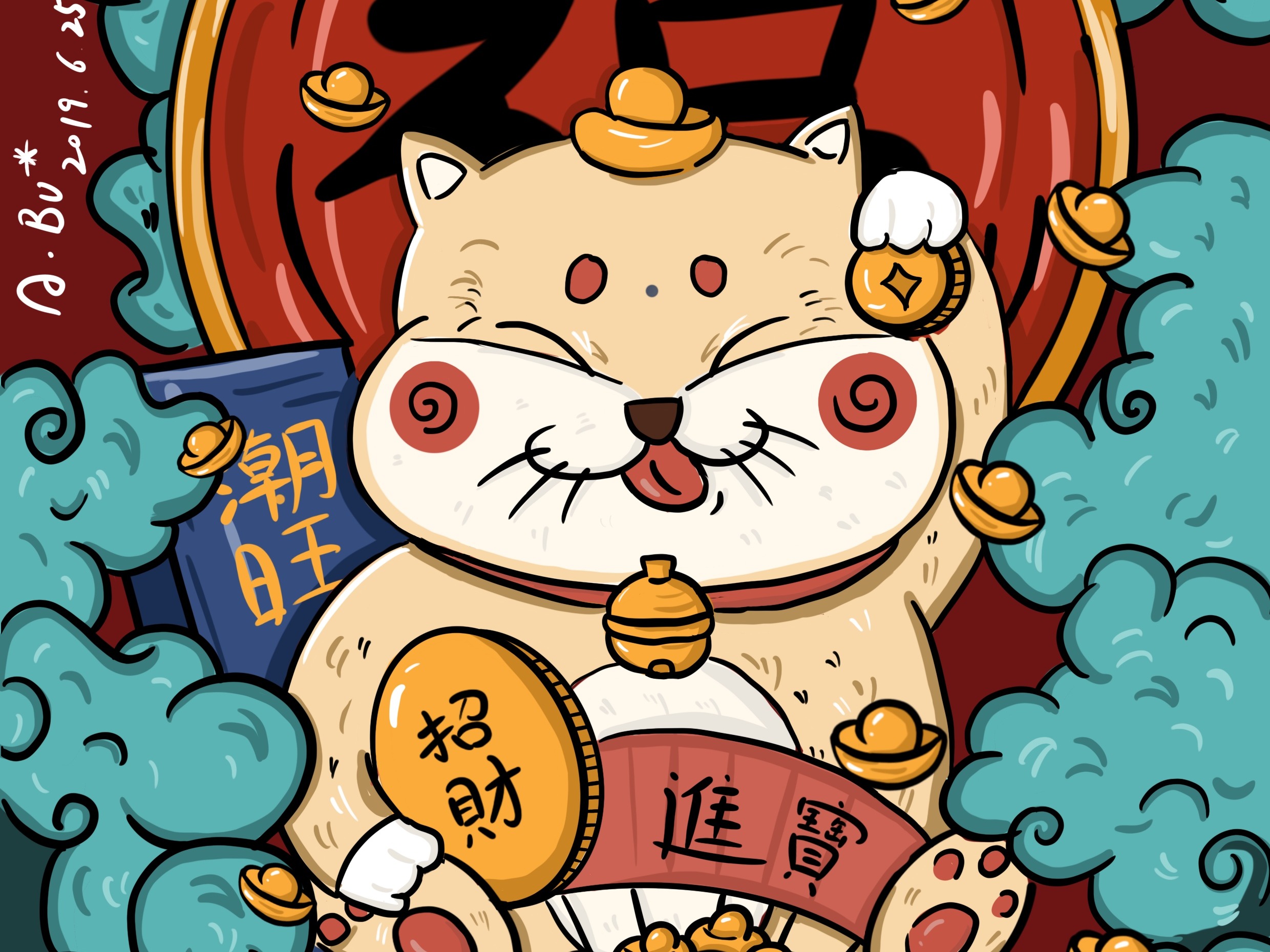 临摹