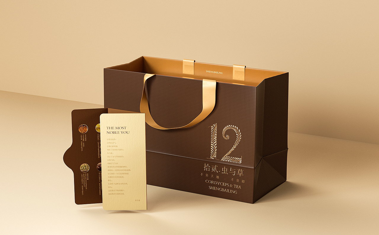 献给最美的你-冬虫夏草&茶五方（图ZMjMxMjIzOTI4） - 包装 - 站酷设计师小小小明m原创素材 - 站酷ZCOOL